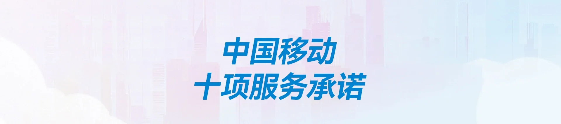 茄子河区移动宽带