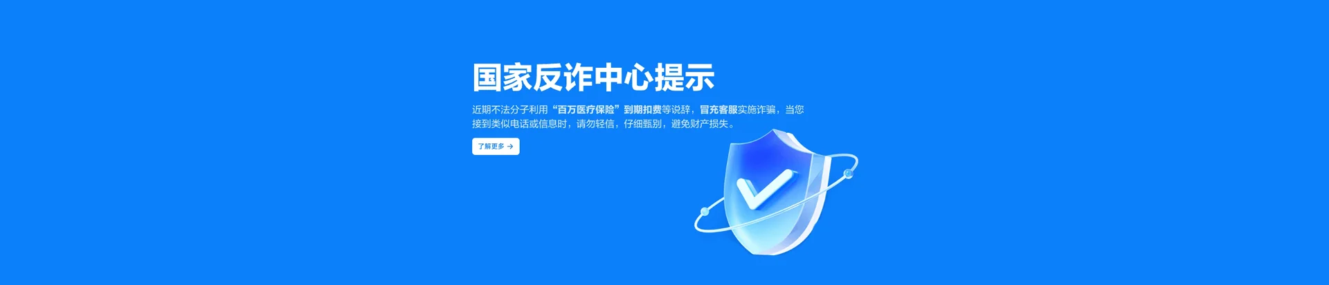 茄子河区移动宽带