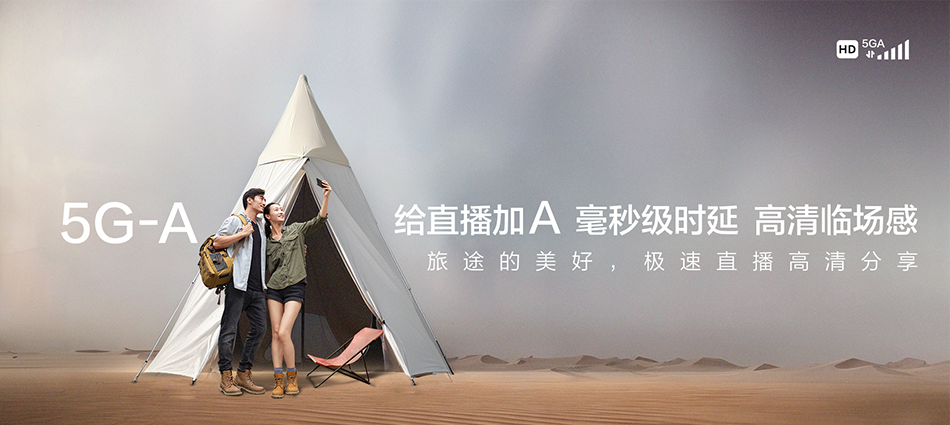 中国移动茄子河区移动宽带